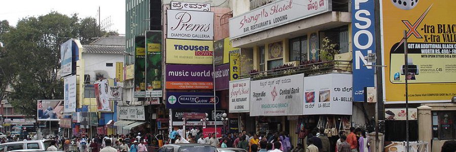 בנגלור, הודו